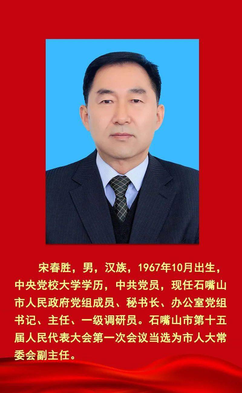 最新一届领导班子成员简历最新一届领导班子概述-第1张图片