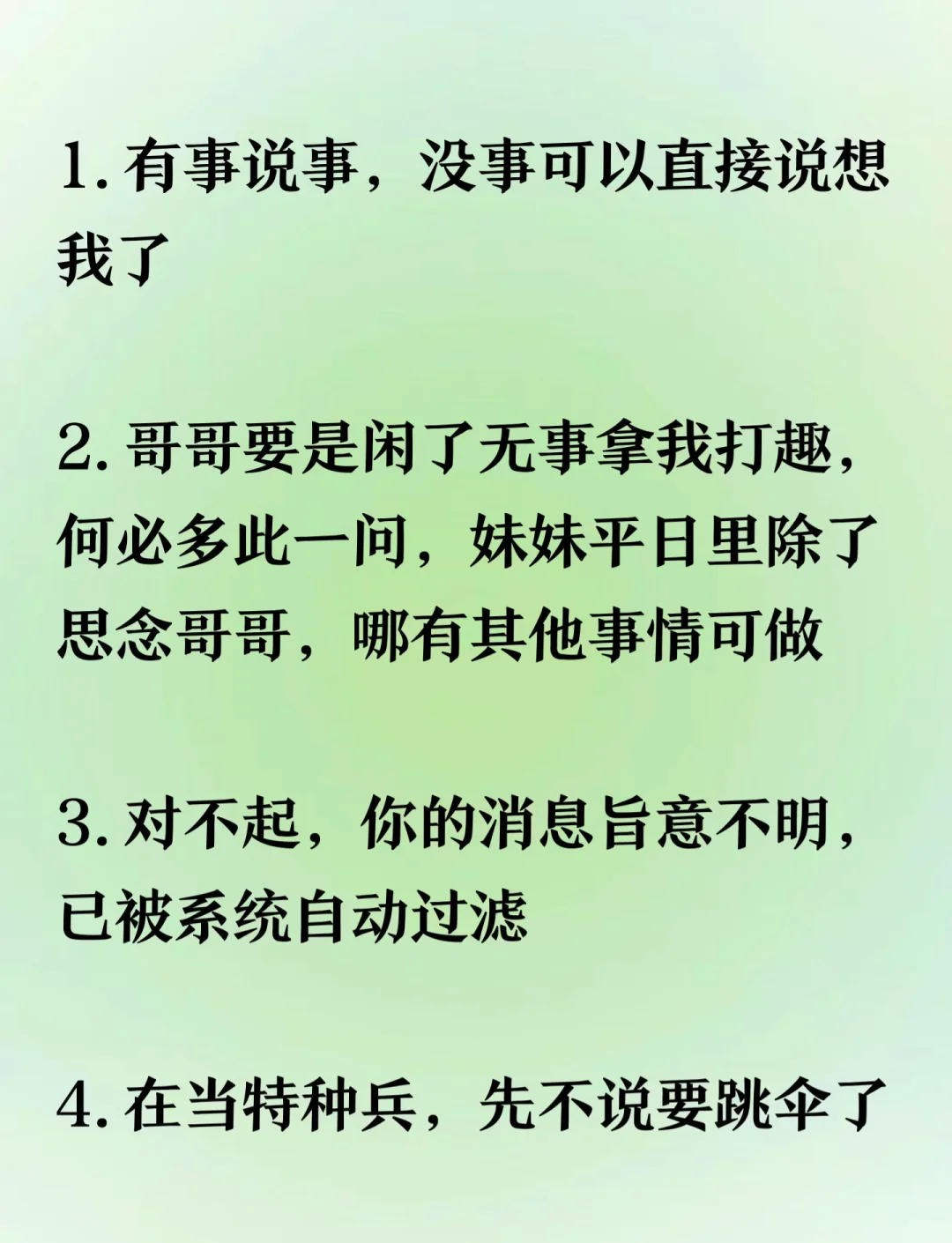 老公叫朋友一起玩怎么回复,小说老公叫朋友一起玩，可以这样回复-第2张图片