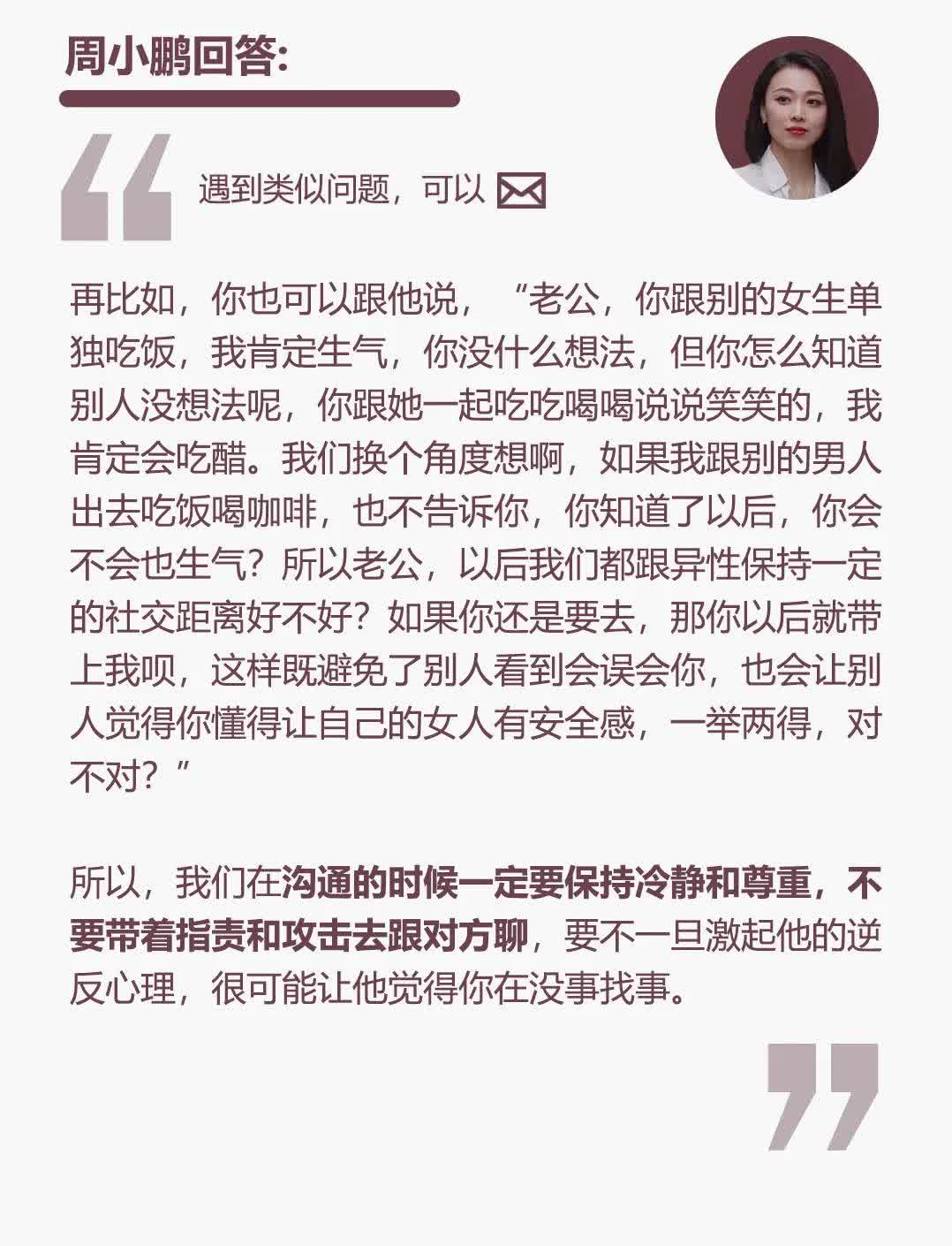 老公叫朋友一起玩怎么回复,小说老公叫朋友一起玩，可以这样回复-第1张图片