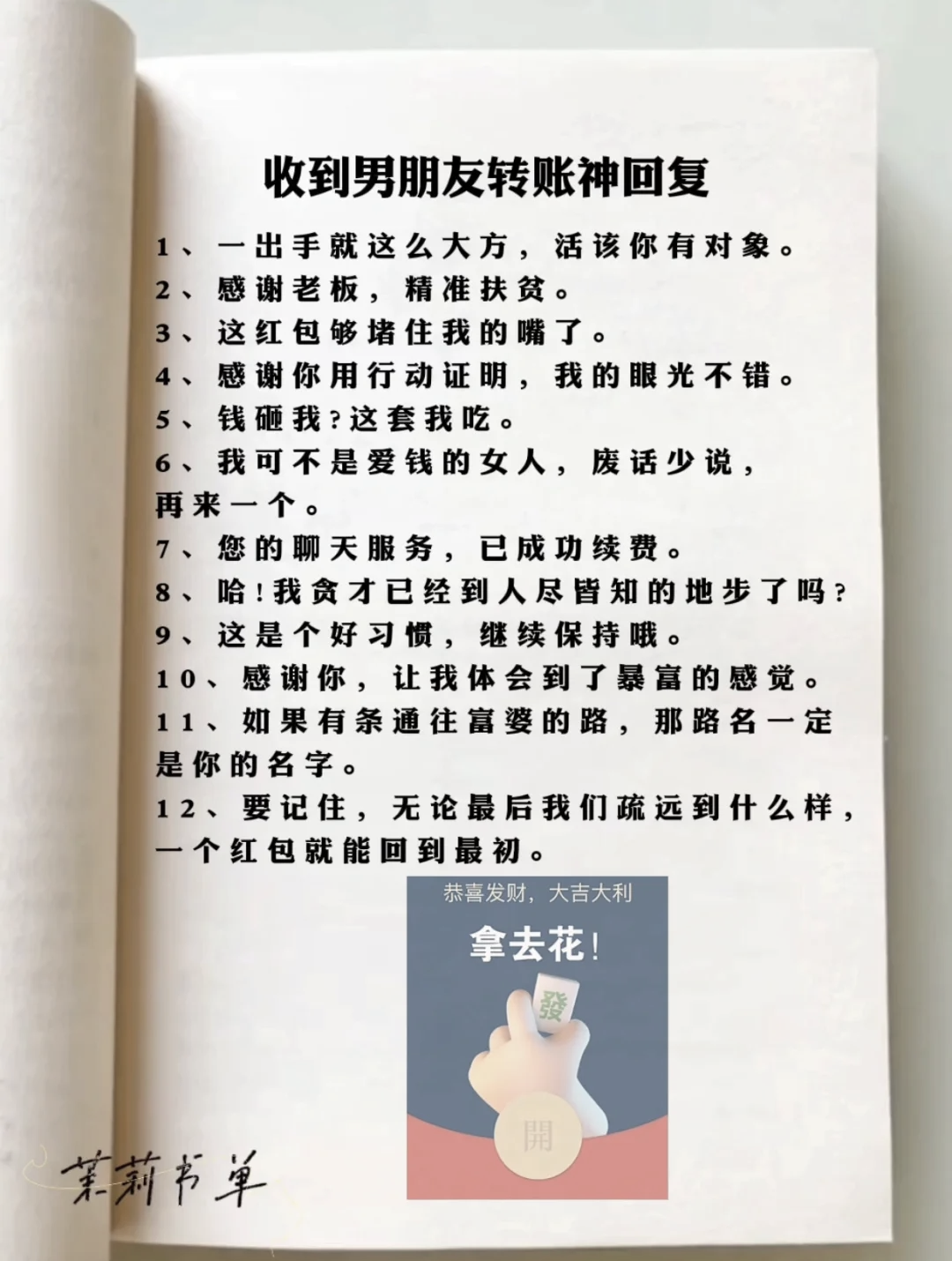 老公叫朋友一起玩怎么回复,小说老公叫朋友一起玩，可以这样回复-第3张图片