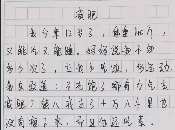 和同学一天C了好几次小作文和同学一天C了好几次