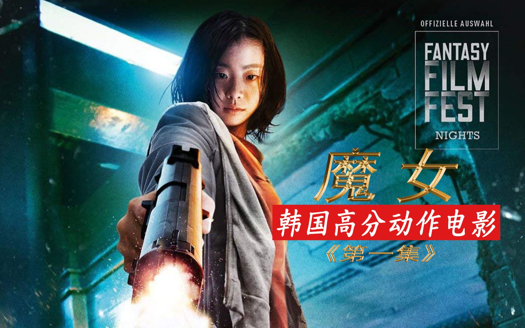 复仇女神加点复仇女神加点攻略-第2张图片