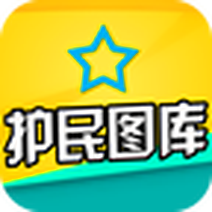 1861护民图库1861护民图库的历史与文化价值