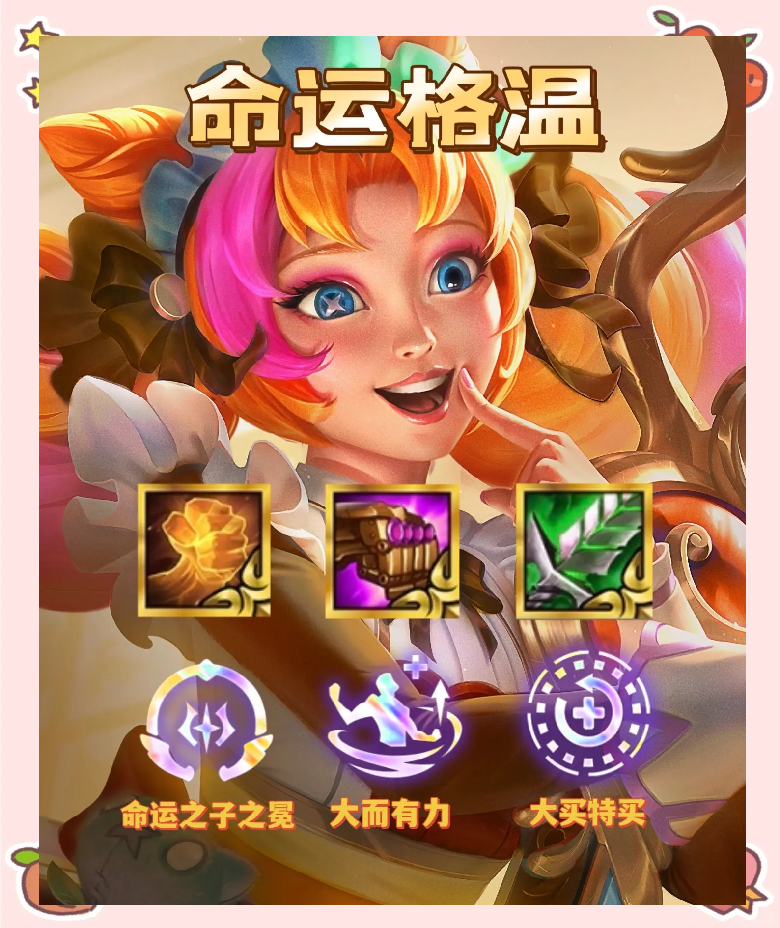 泽拉斯重做时间泽拉斯重做，重拾荣耀与新篇章-第1张图片