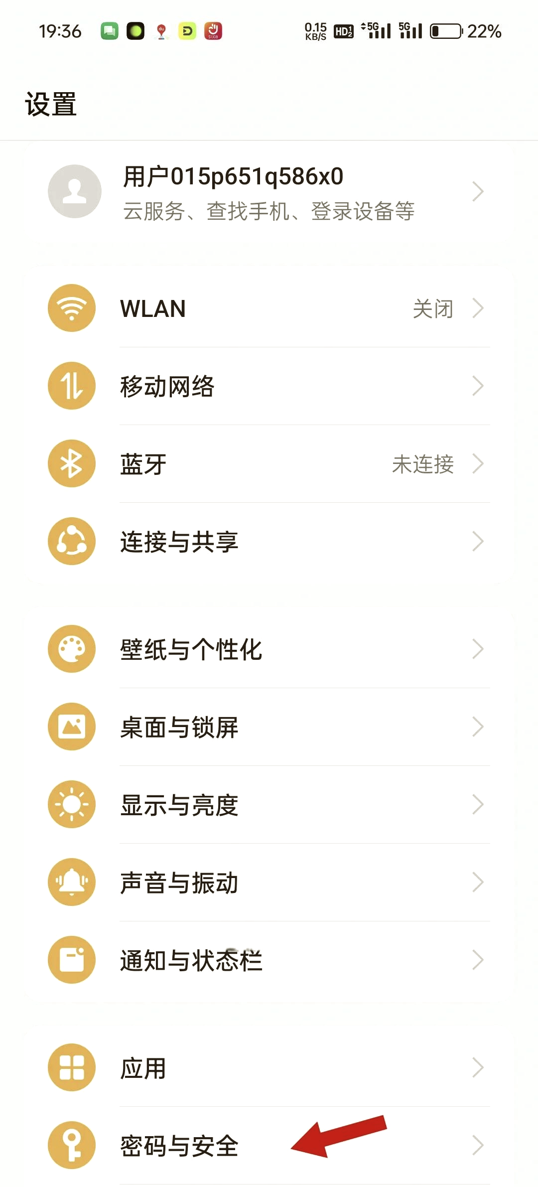 如何玩转隐私位置游戏，解锁拍自己隐私位置的方法-第2张图片