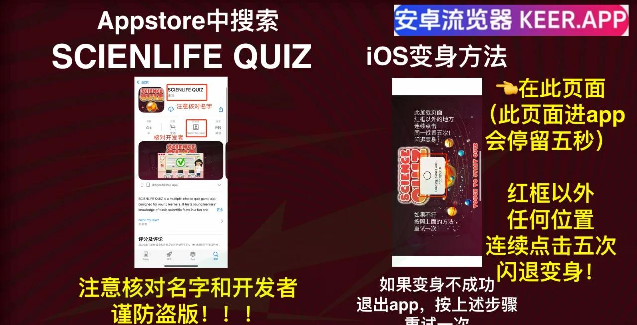 永久不收费免费的社交软件成品人短视频大全 iOS 探索-第1张图片