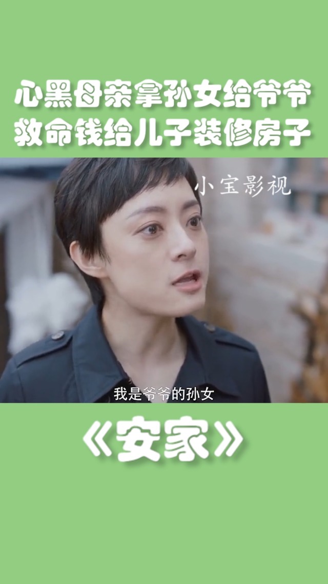 爷爷又黑又长与妈妈爷爷又黑又长与妈妈-第1张图片
