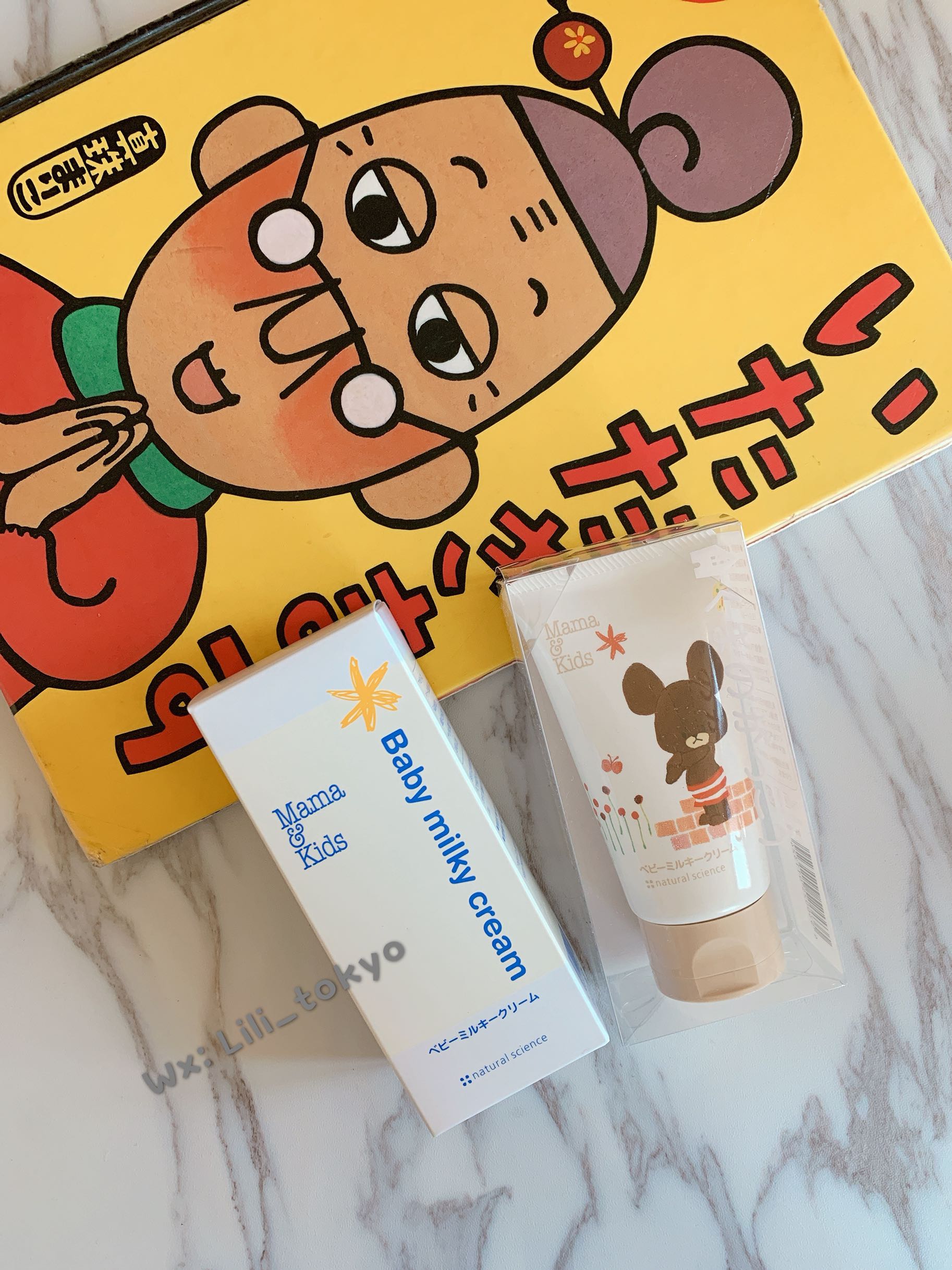 日本medicalcream的中文翻译日本medical cream，品质与选择