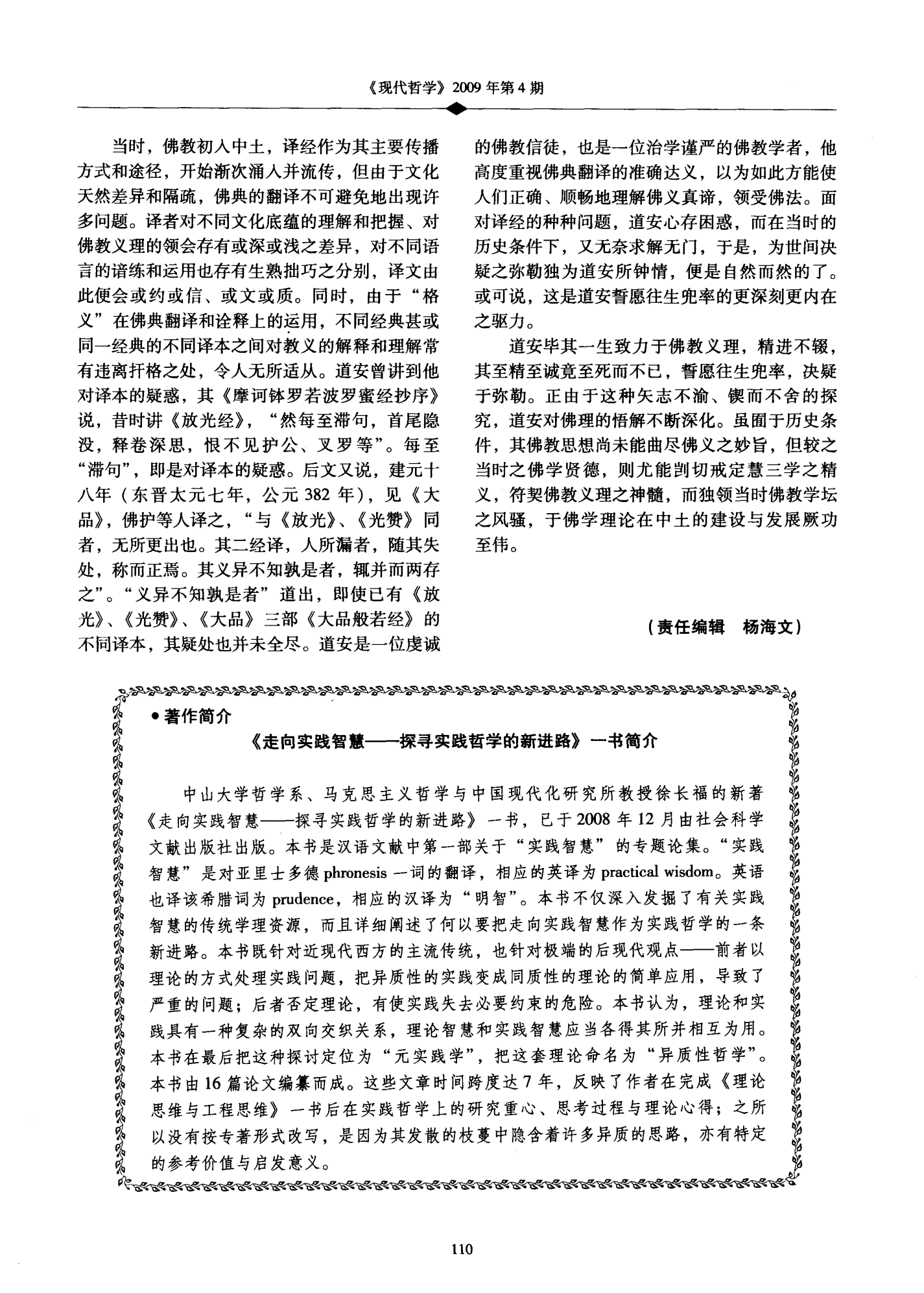 草榴博客，探索草榴的智慧与心得