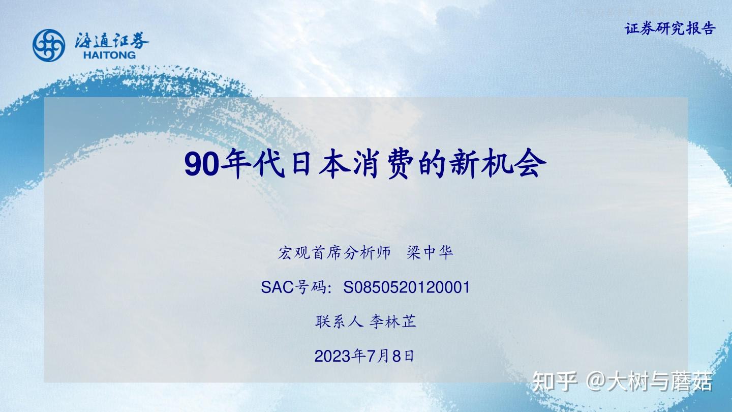 香港曾道六肖精选一肖，揭秘预测与策略
