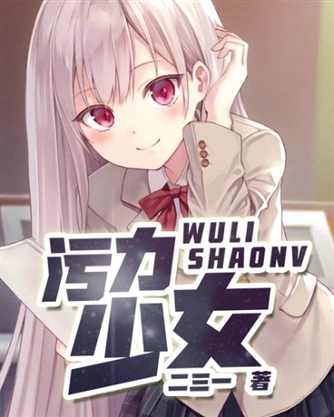 又污又黄又无遮挡网站在线观看又污又黄又无遮挡网站揭秘-第2张图片