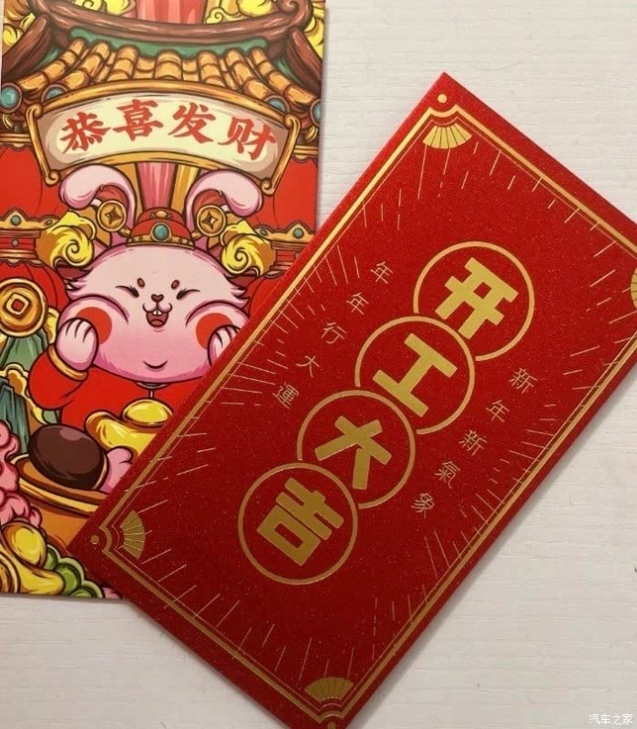 2024年初几开工比较好2024年初开工最佳时间探讨-第1张图片