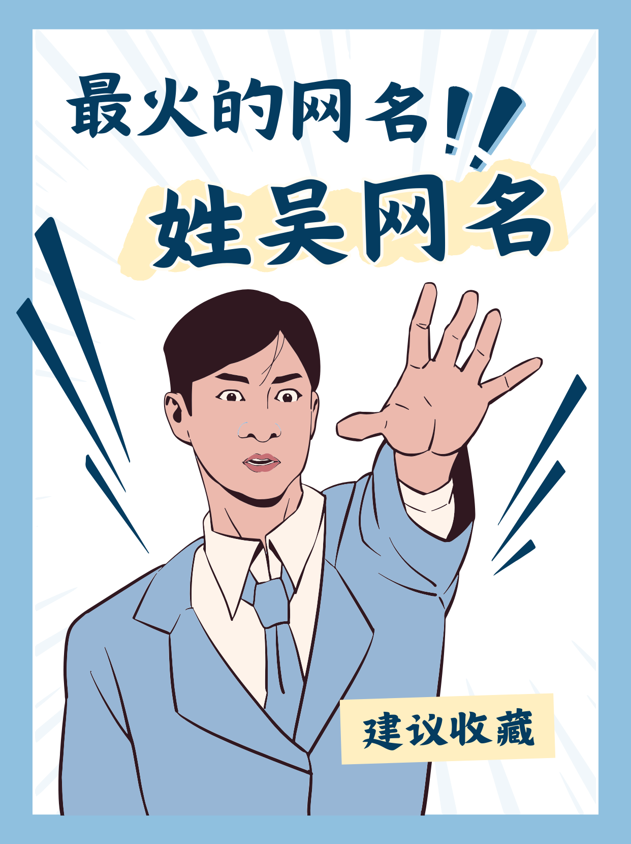 独占糙汉1.v1最火的一句独占糙汉之最火一句，热血沸腾的激情宣言-第1张图片