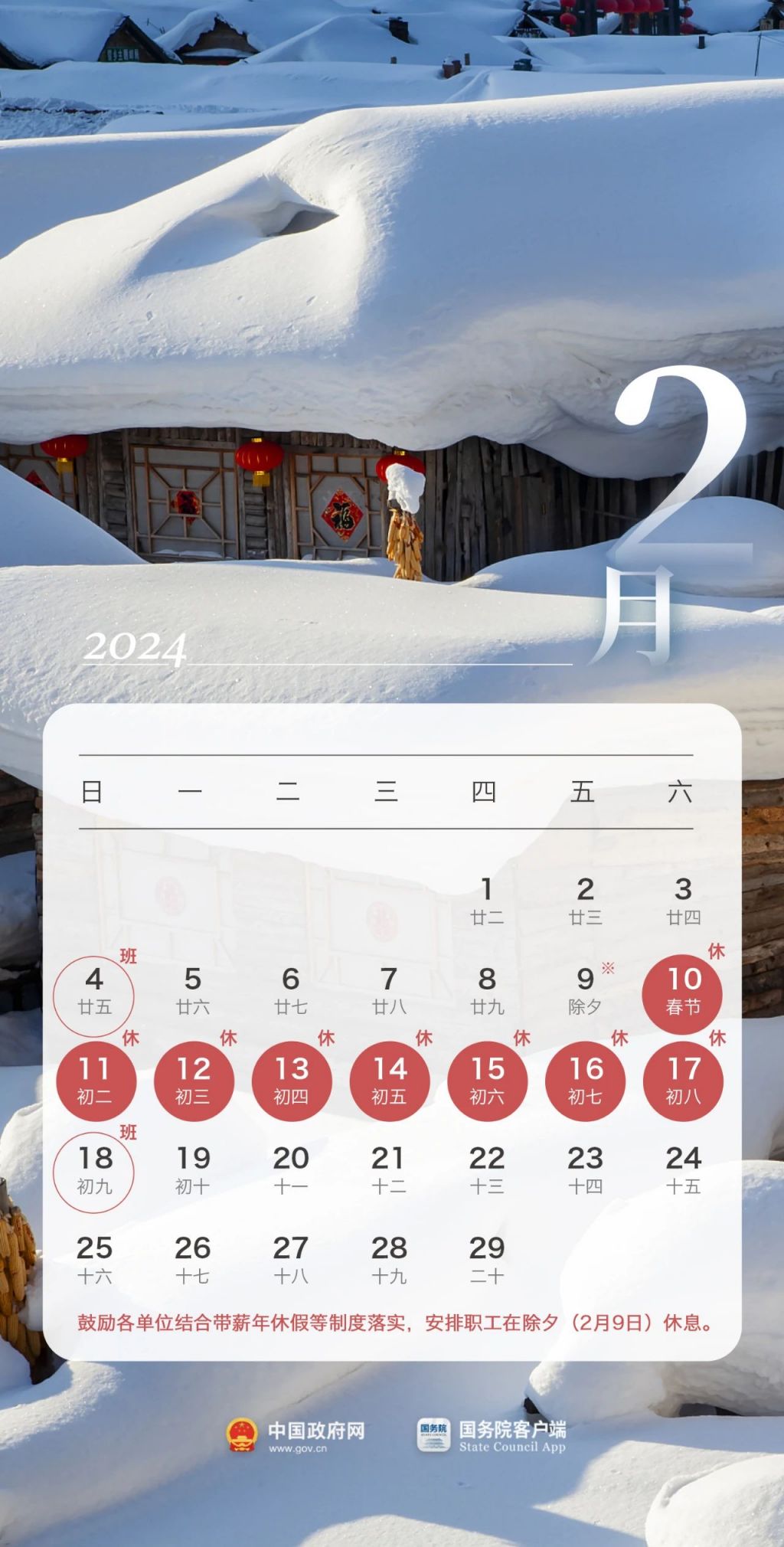 2024新奥精准资料免费大全078期2024新奥精准资料免费大全078期，深度解读能源未来趋势