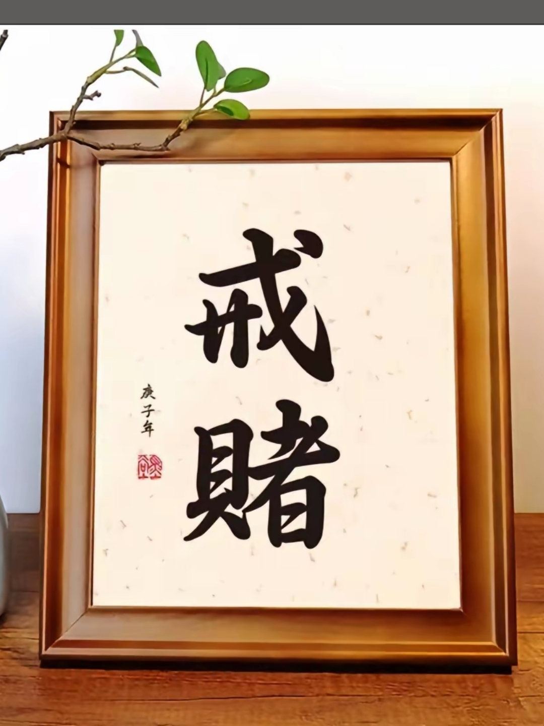 2018年葡京赌侠诗句葡京赌侠2018年诗句-第2张图片