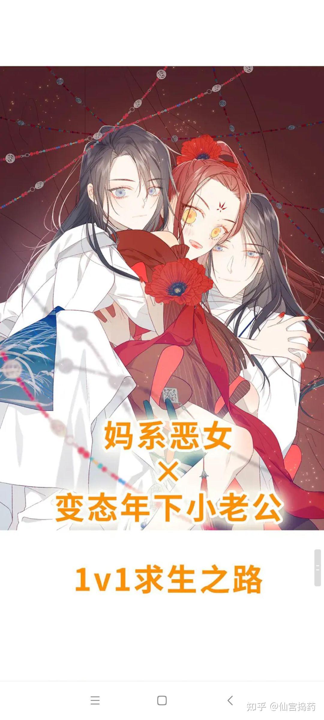 顶漫漫画vip兑换码是多少顶顶漫画页面画在线阅读弹窗-第1张图片