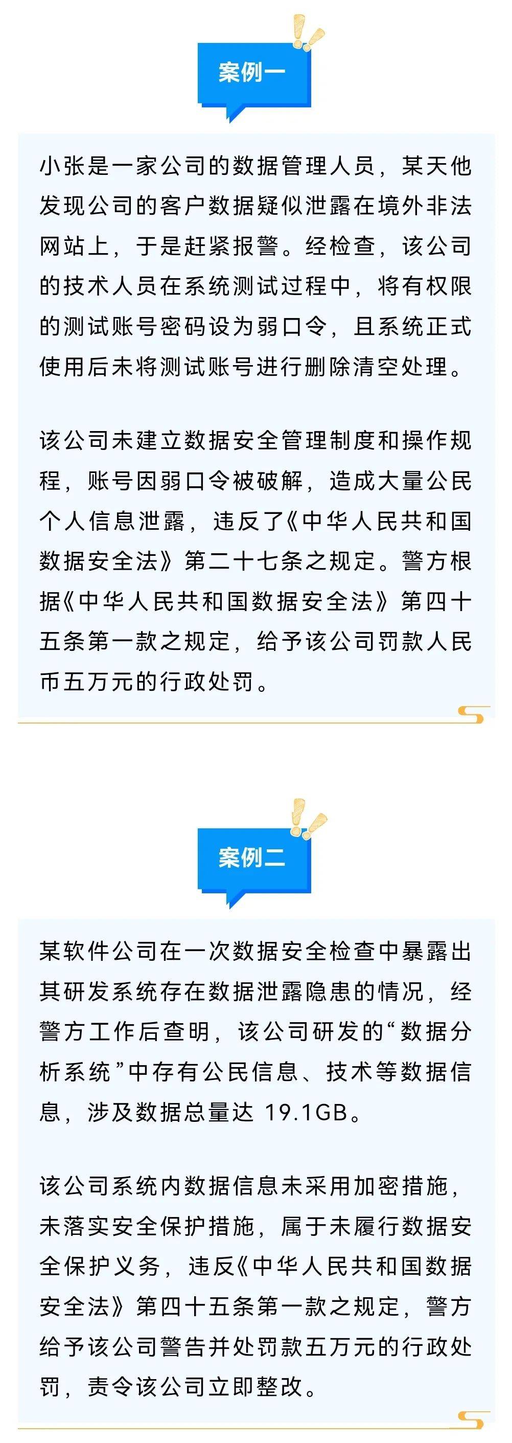 管家婆精准一肖一码，未来预测与实用应用-第1张图片