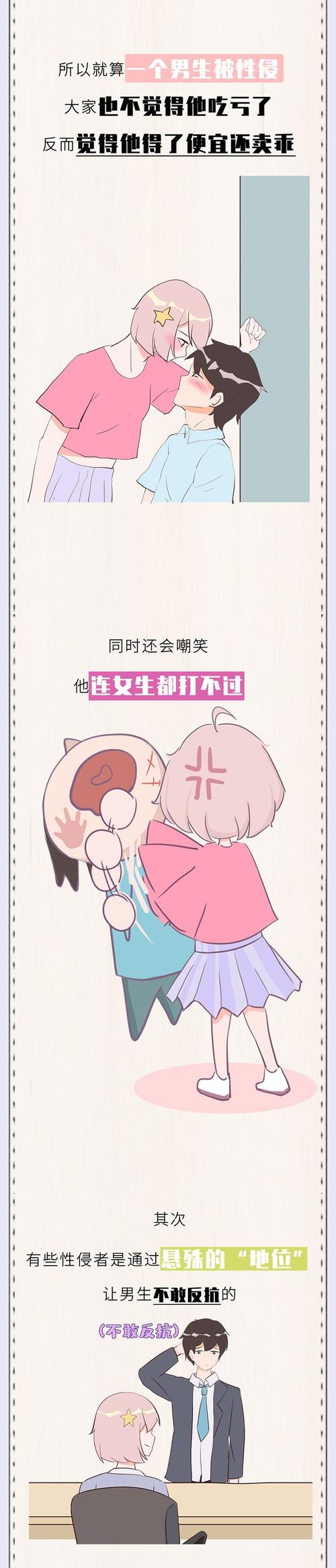 妖精漫画在线阅读免费漫画阅读羞羞漫画免费网站揭秘-第1张图片