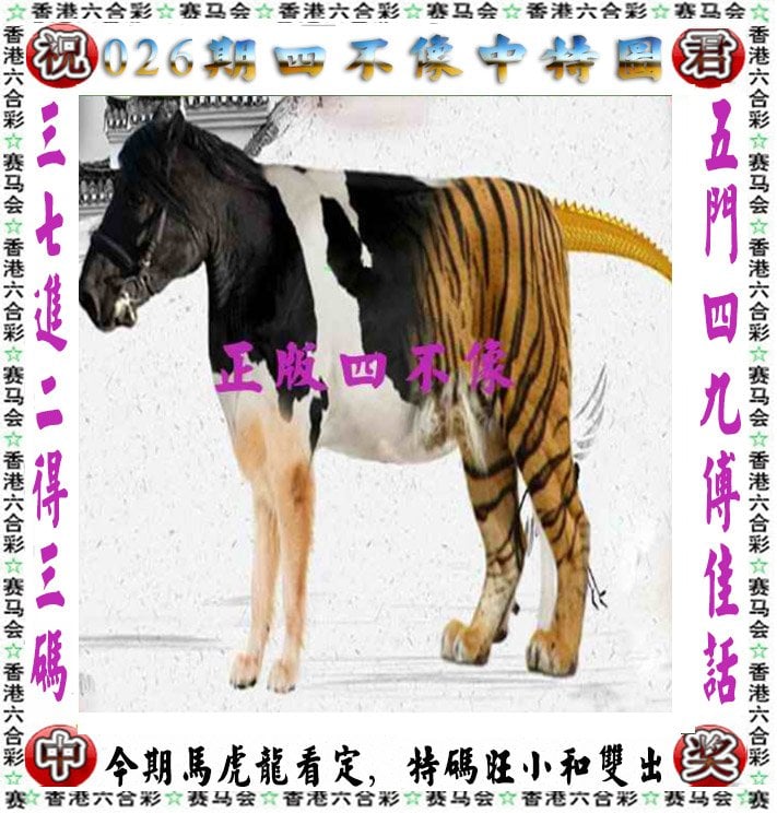 管家婆三肖三期最新一期管家婆三肖三期最新一期
