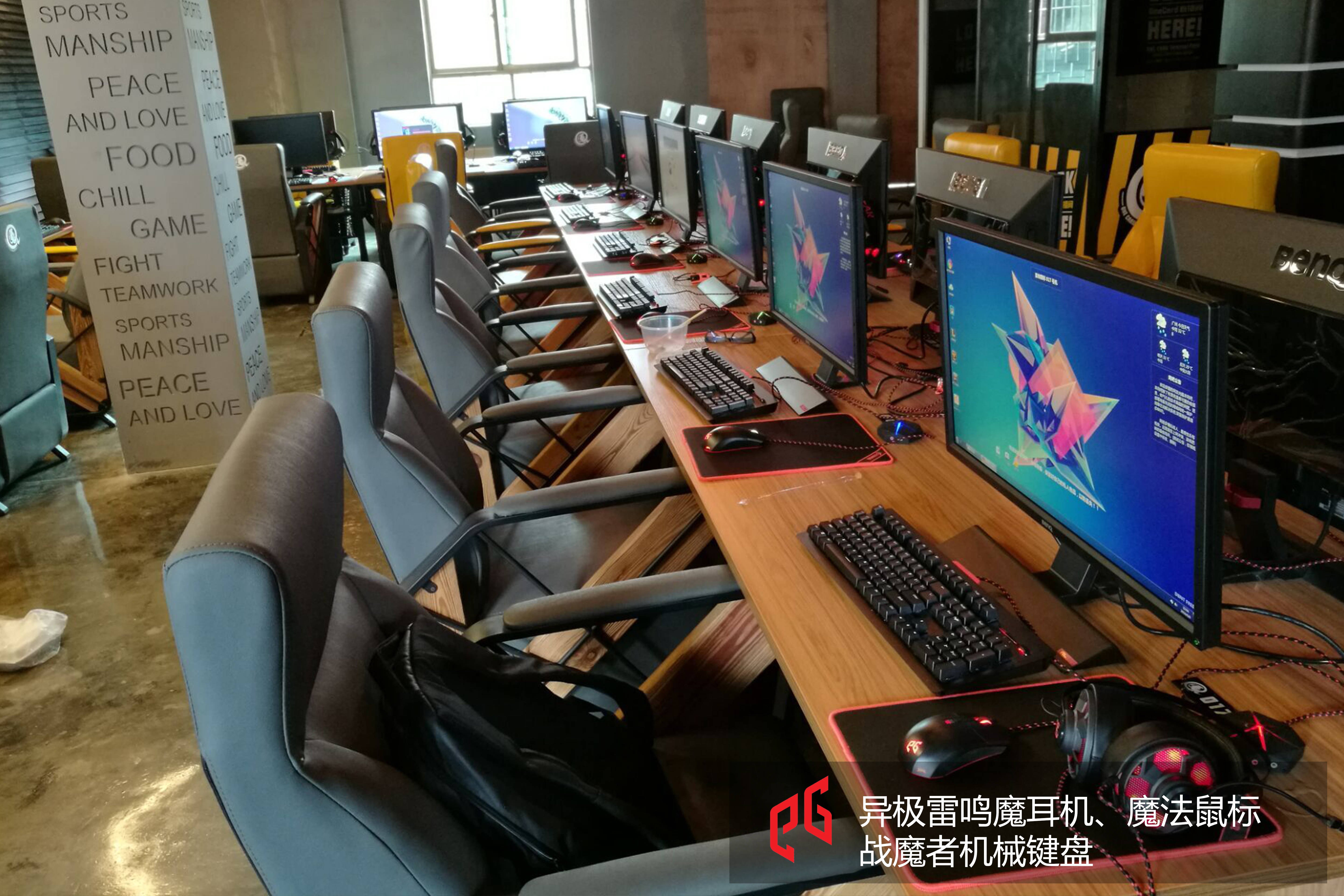 eg战队EG战队，电竞新星崛起-第2张图片