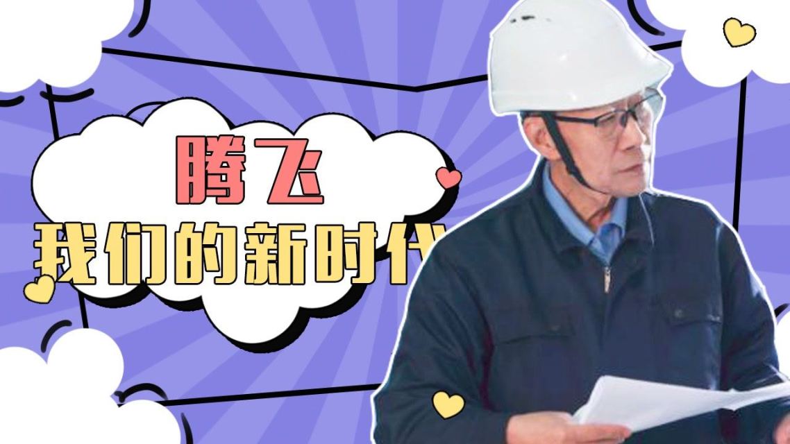腾飞我的航空时代TXT下载腾飞我的航空时代