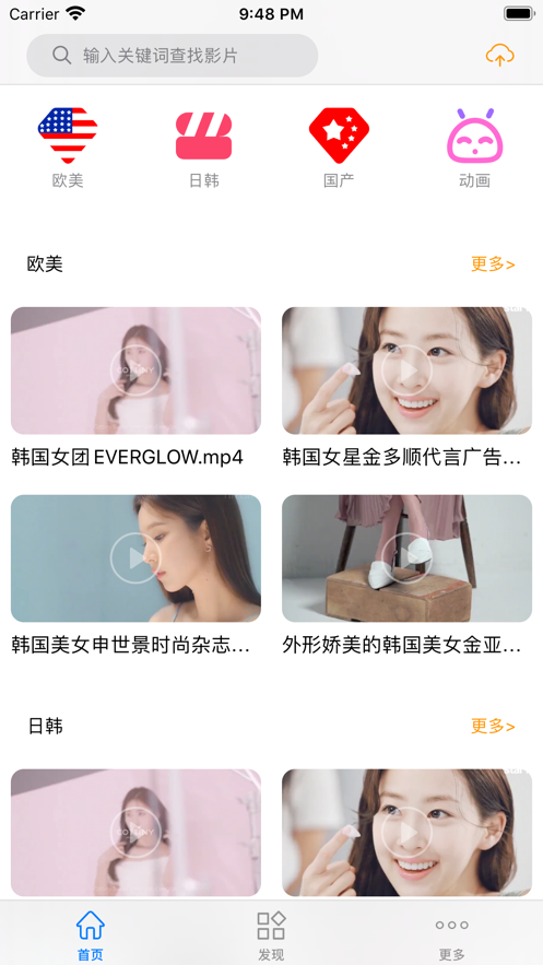 草莓视频APP黄下载安装指南-第1张图片