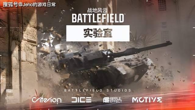 战地3，好玩体验的探索-第1张图片