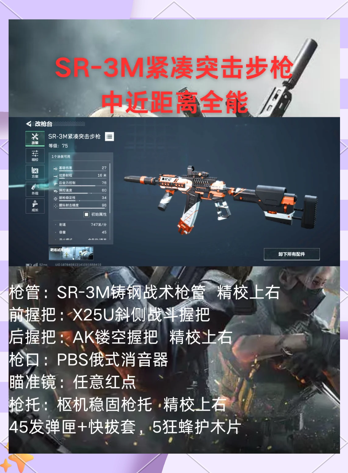 战地3，好玩体验的探索-第2张图片