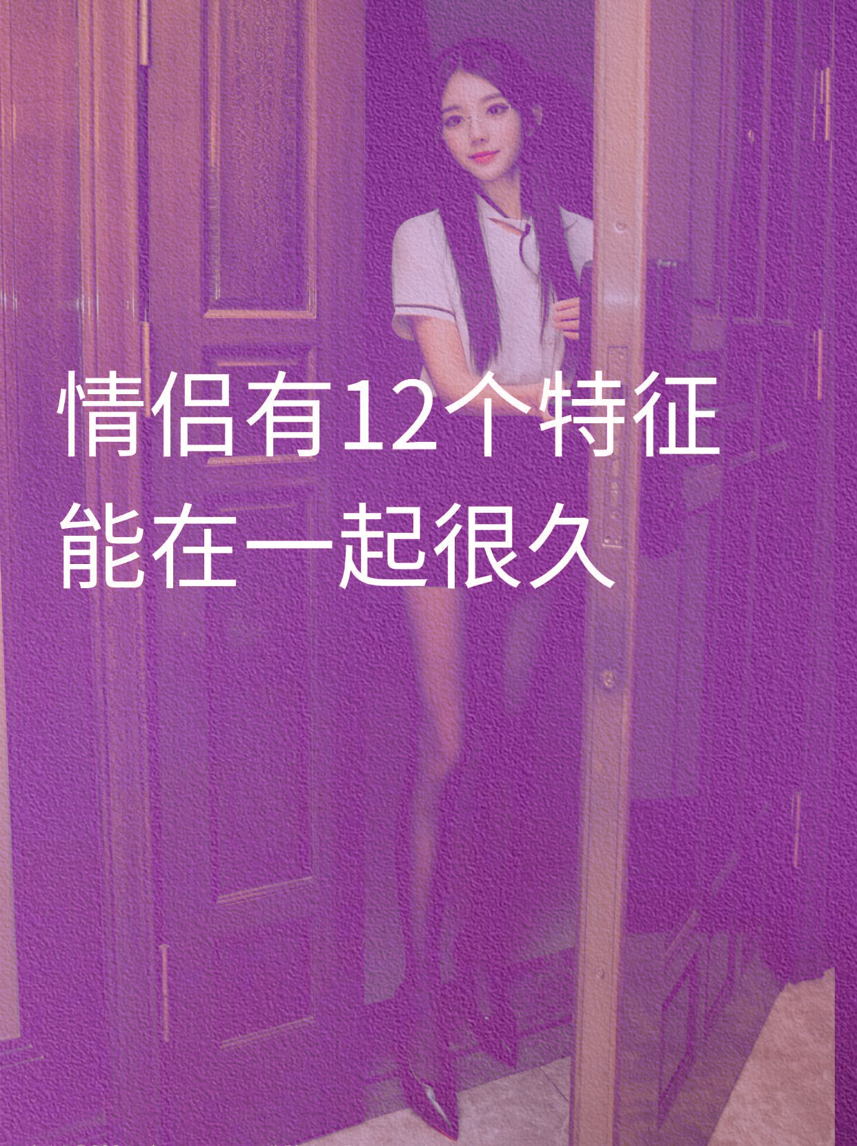 男人女人一起床啦差差差-第2张图片