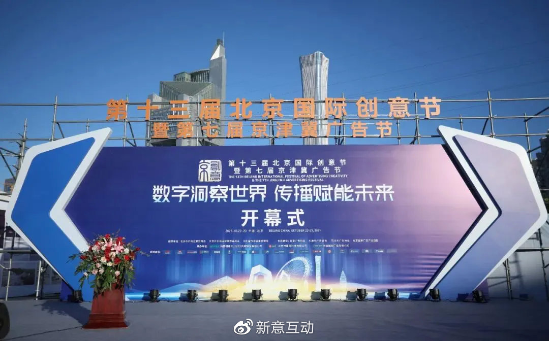 网站在线入口与蝴蝶传媒广告-第1张图片