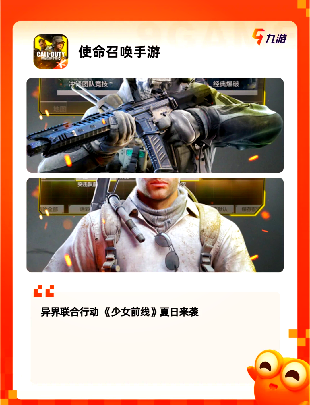 高画质fps网游高画质FPS网游体验-第1张图片