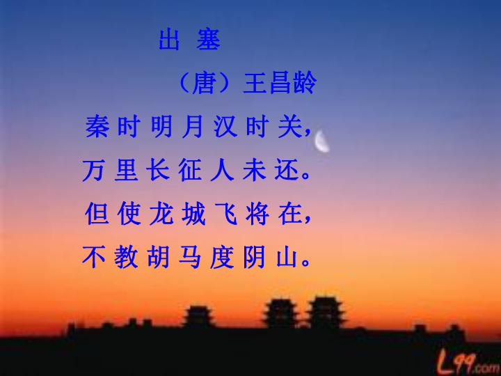 出赛准备，迈向荣耀的征程-第1张图片