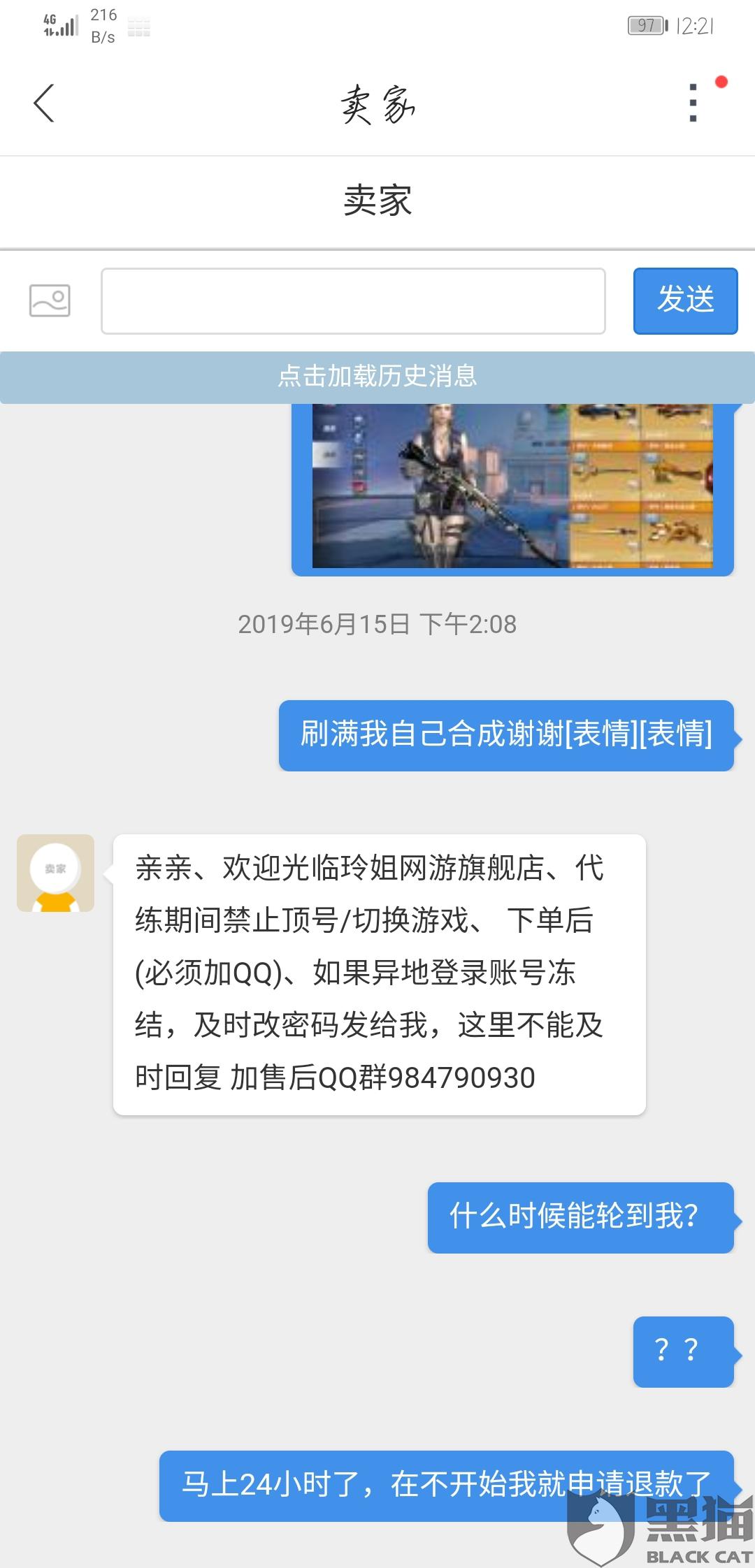 代练猫代练猫，代练市场的全新视角-第1张图片