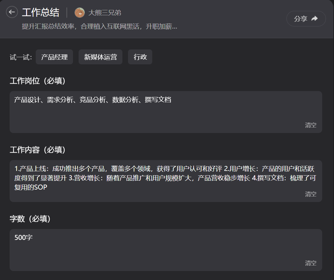 870000.com，数字背后的故事与启示