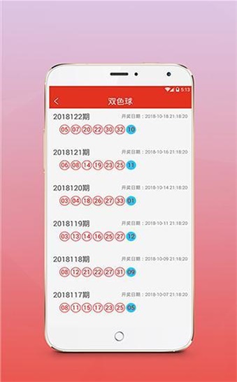 澳门六开彩今天开奖结果澳门六开彩今天开奖结果揭晓