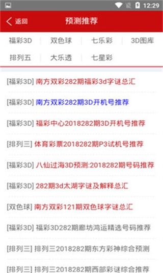 澳门必中三肖三码 澳门必中三肖三码 澳门必中三肖三码澳门必中三肖三码三期必中管家婆