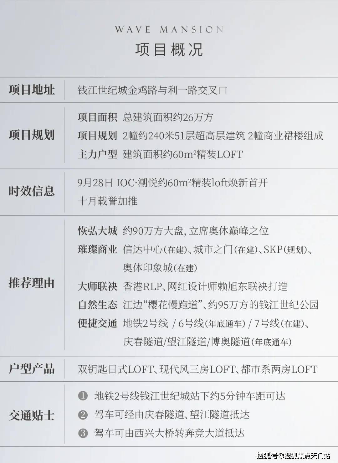 澳门一肖一码100%准确香港吗澳门一肖一码100%准确，香港探秘