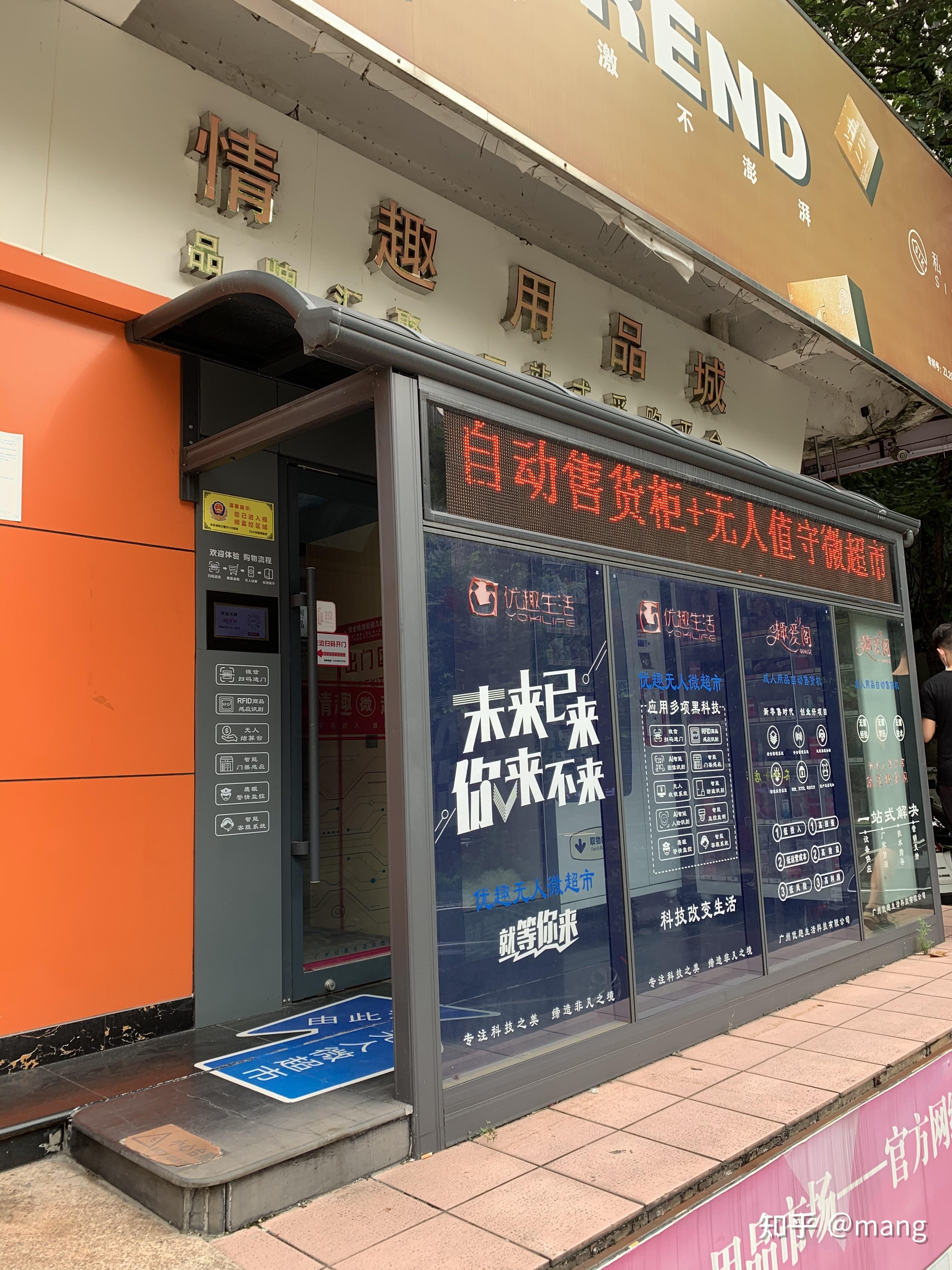 中国最大的成人用品批发市场日本在线视频一区，探索多元文化与创意-第1张图片