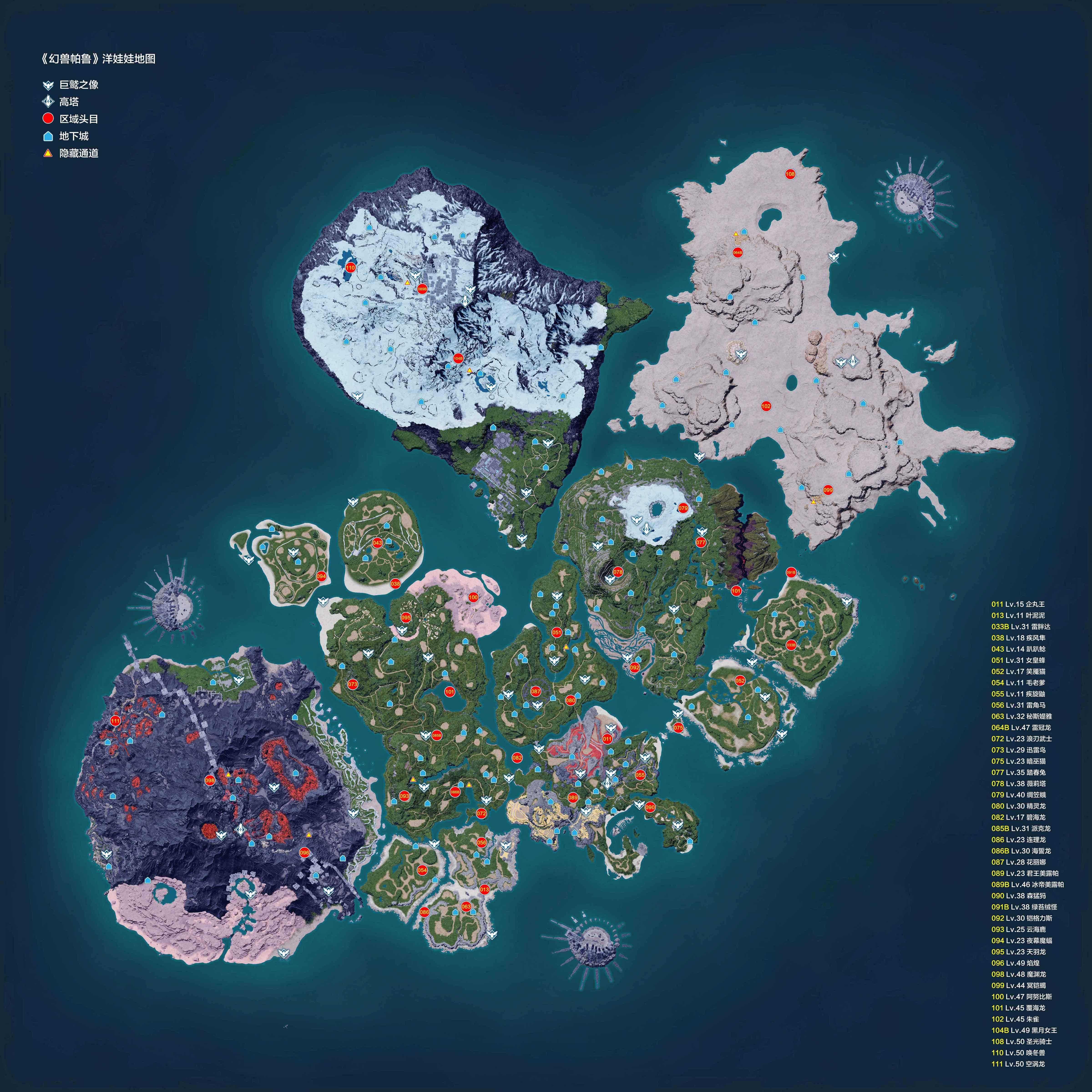迷雾森林地图石迷雾森林地图探索-第3张图片