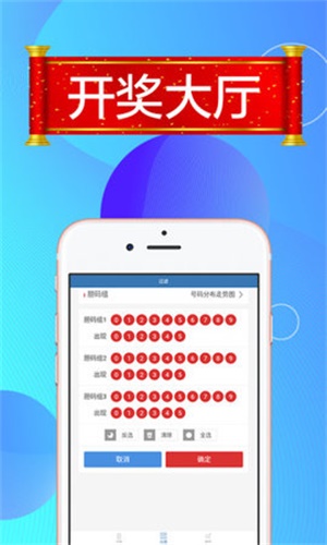 天下彩天空彩彩票资料大全