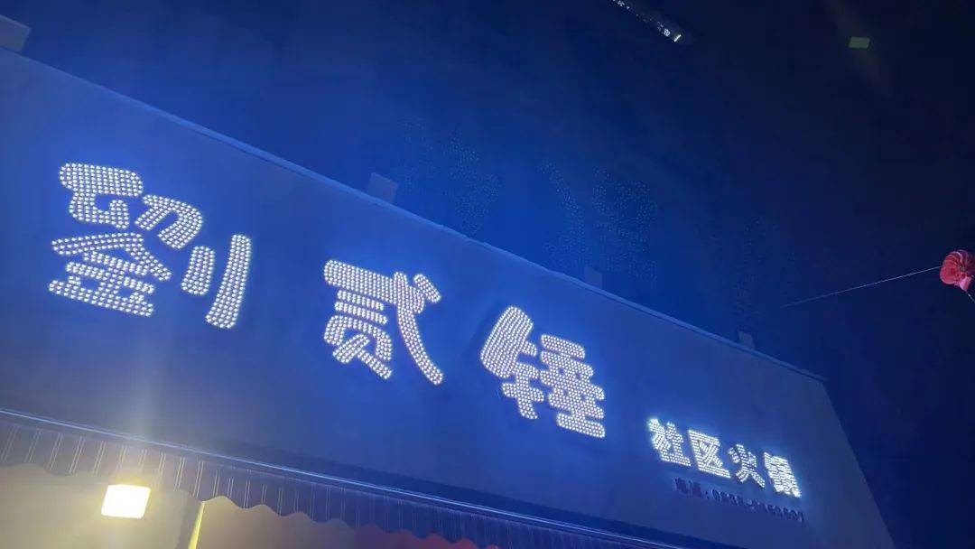 测店名测店名，探寻最佳商业名称-第1张图片