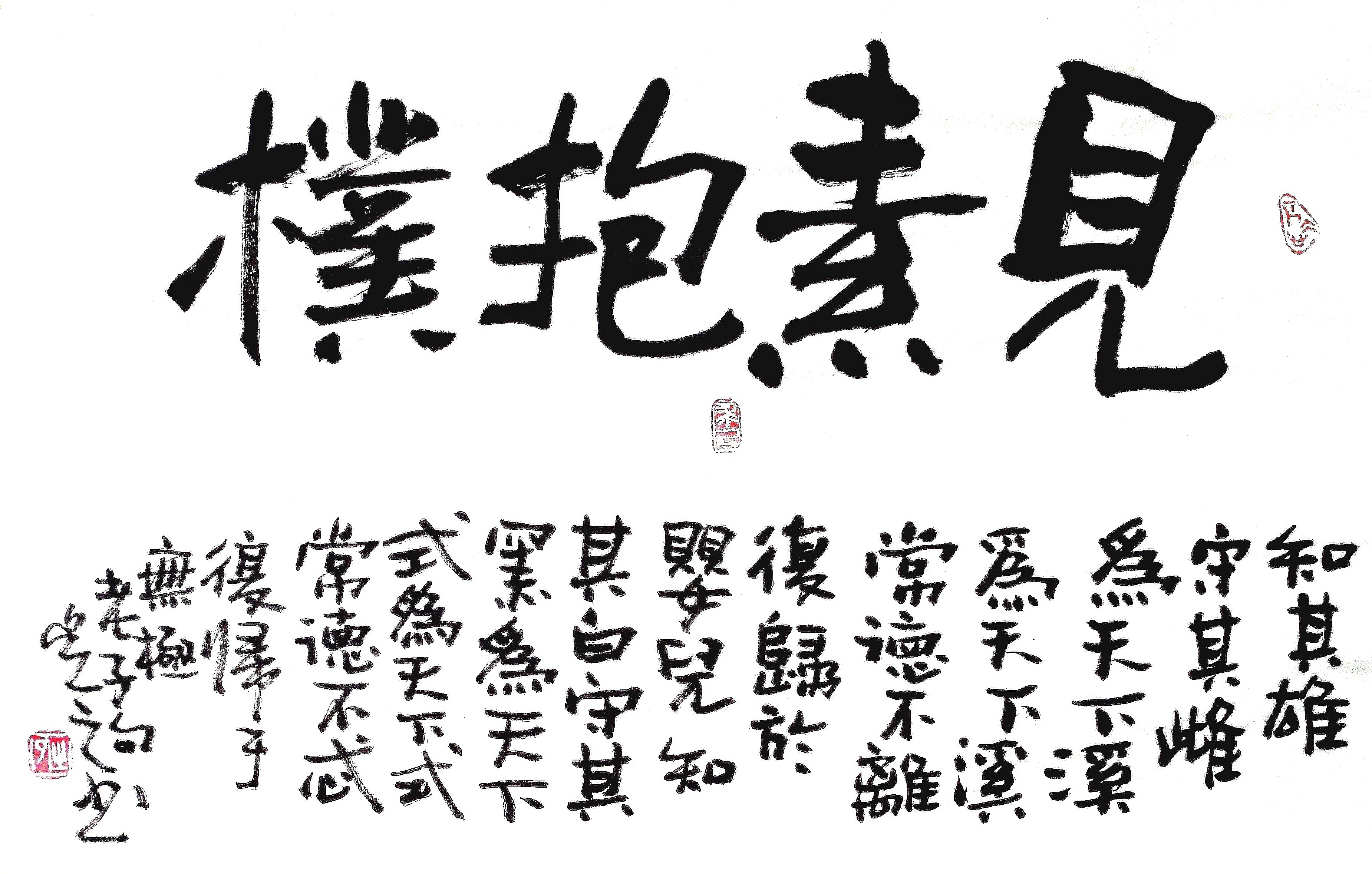 白首太玄经是什么意思白首太玄经，探寻智慧与真理的智慧之书-第1张图片