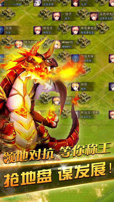龙骑帝国布阵图龙骑帝国布局-第1张图片