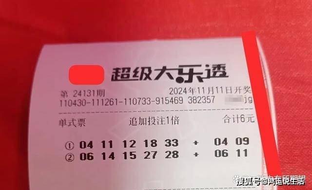 2019开奖结果回顾