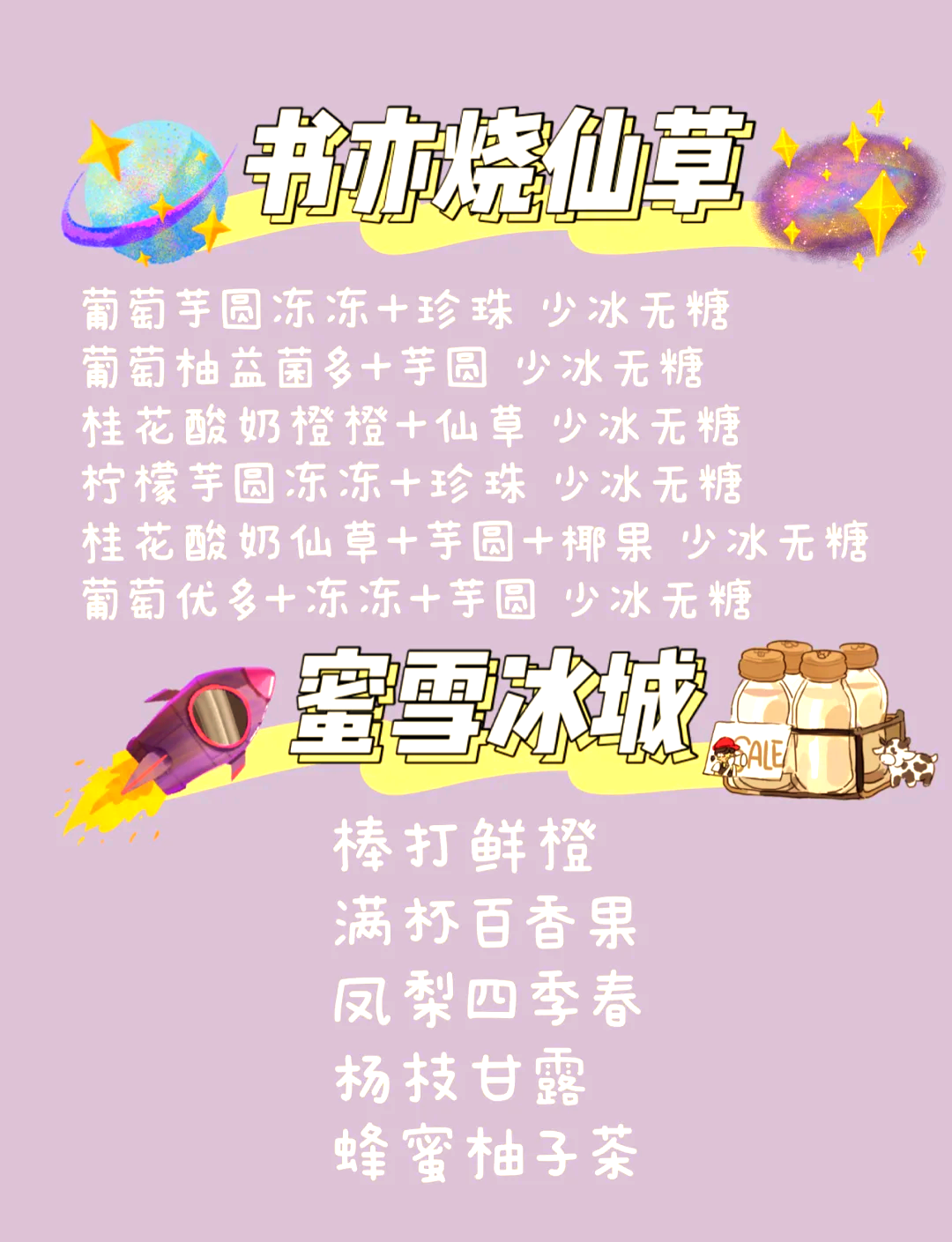 微信怎么送奶茶礼品卡给别人微信送奶茶礼品卡攻略