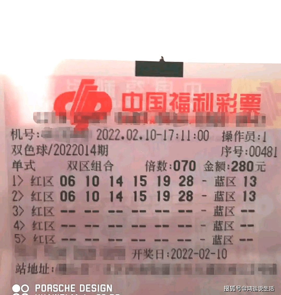 今天双色球开奖号码结果揭晓-第1张图片