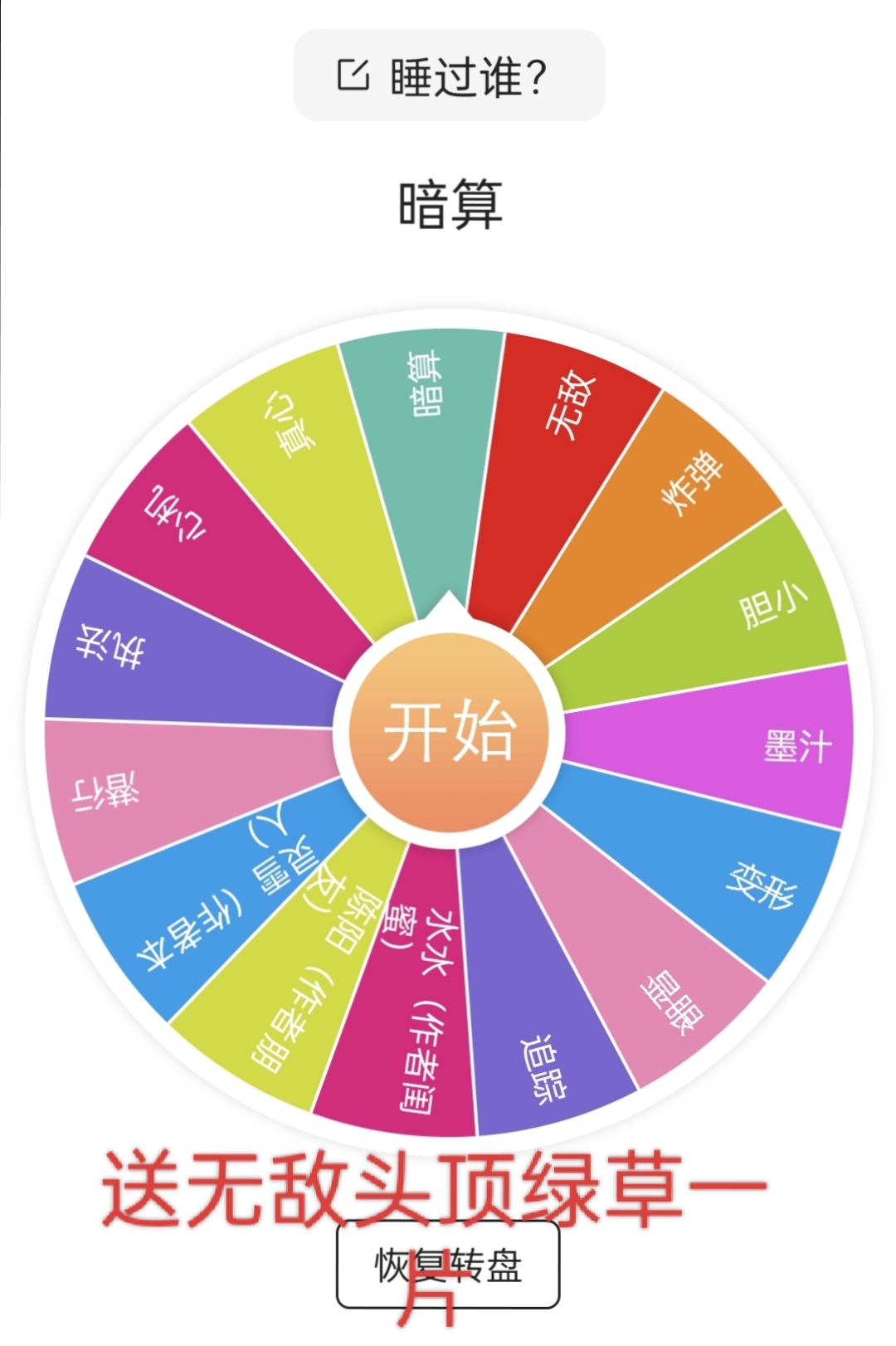 51吃瓜今日吃瓜入口今日吃瓜入口，51个关键词引领热点-第2张图片
