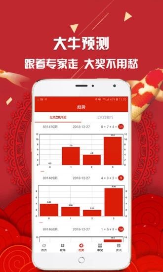 2022最快开奖记录香港开奖2022最快开奖记录，香港开奖揭秘