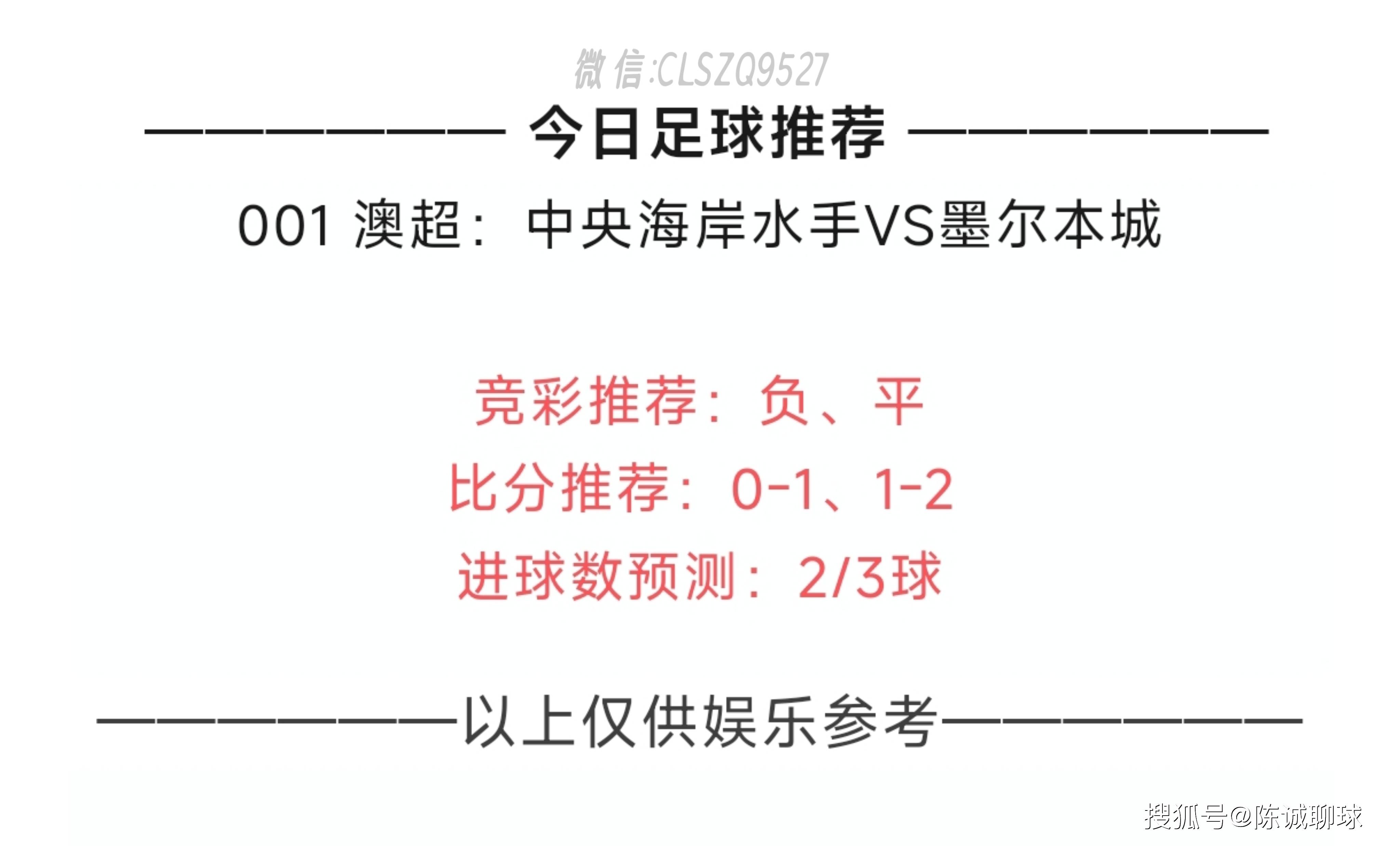 竞彩网论坛官网竞彩网论坛文章