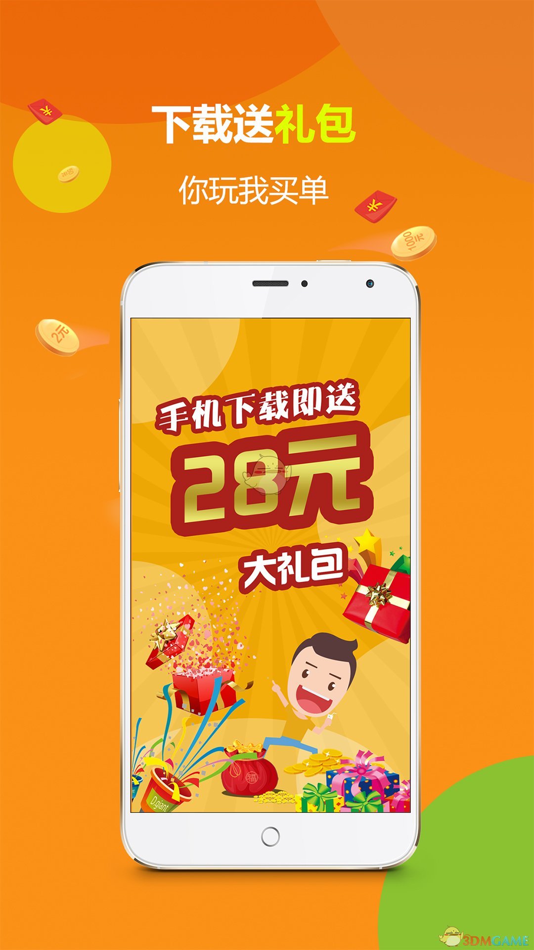 2024香港图库免费资料大全看2024香港图库免费资料大全-第1张图片